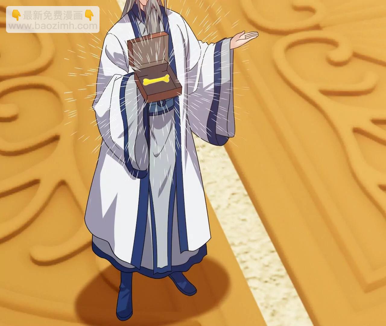 仙武帝尊 - 第816話  天盾銅爐(4/4) - 8