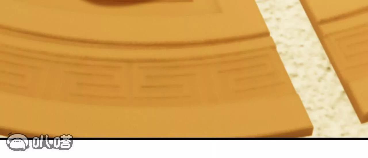 仙武帝尊 - 第816話  天盾銅爐(4/4) - 1