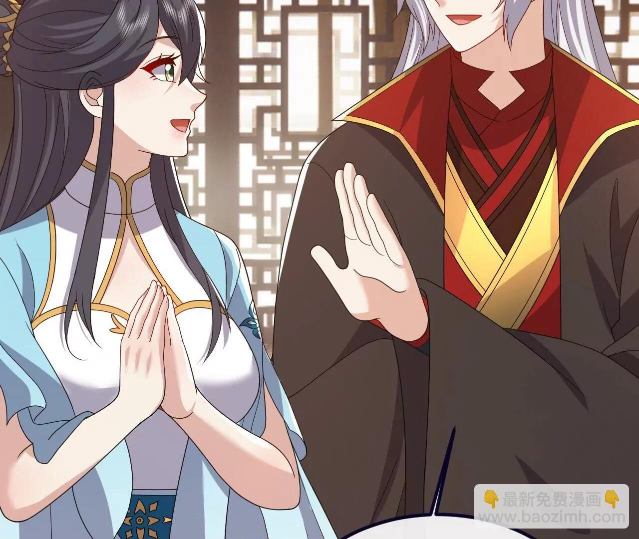 仙武帝尊 - 第816話  天盾銅爐(4/4) - 6