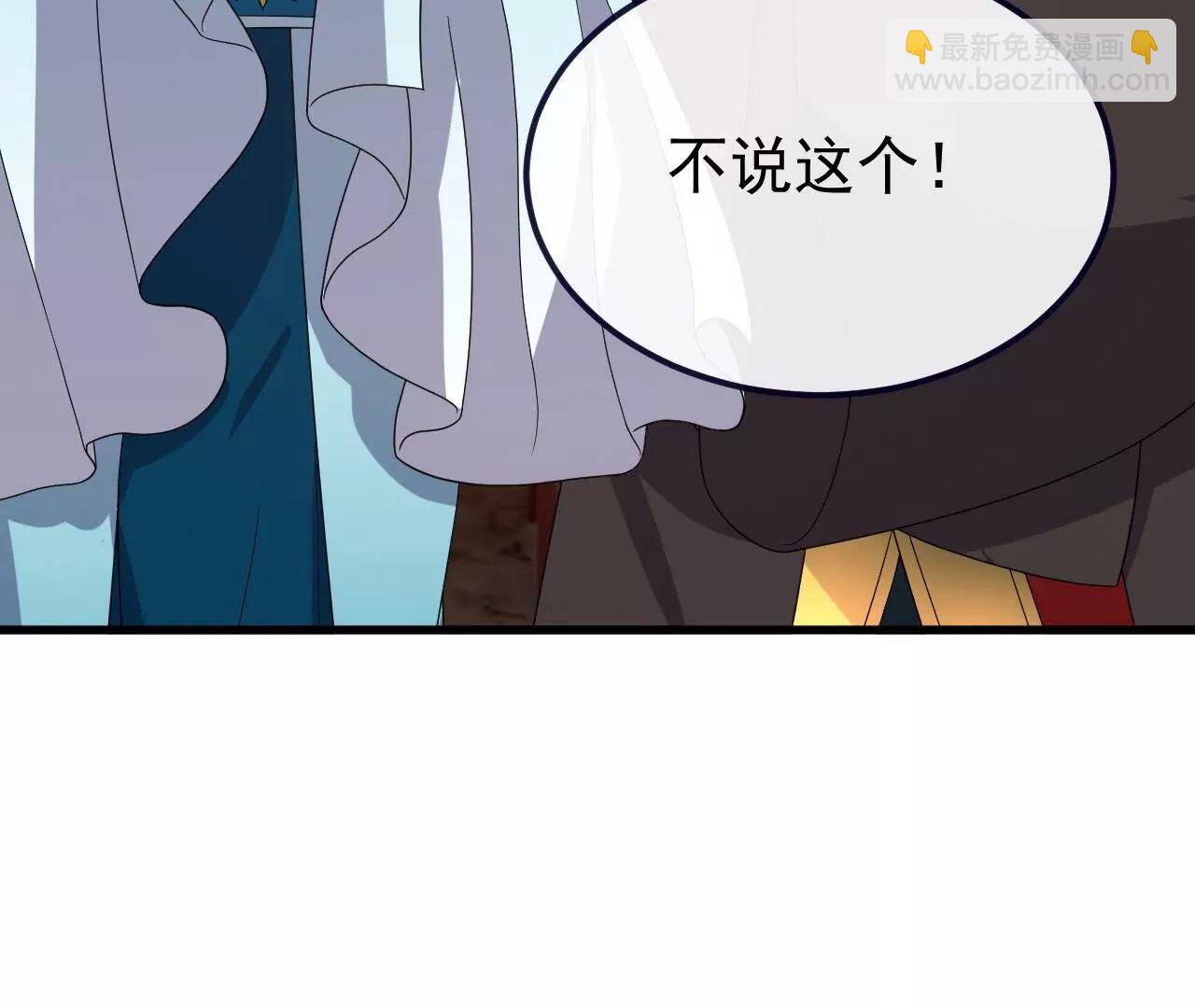 仙武帝尊 - 第816話  天盾銅爐(4/4) - 7