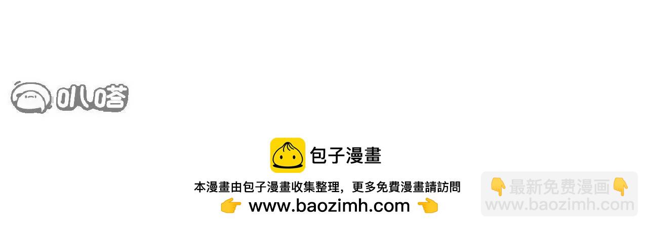 仙武帝尊 - 第816話  天盾銅爐(4/4) - 8