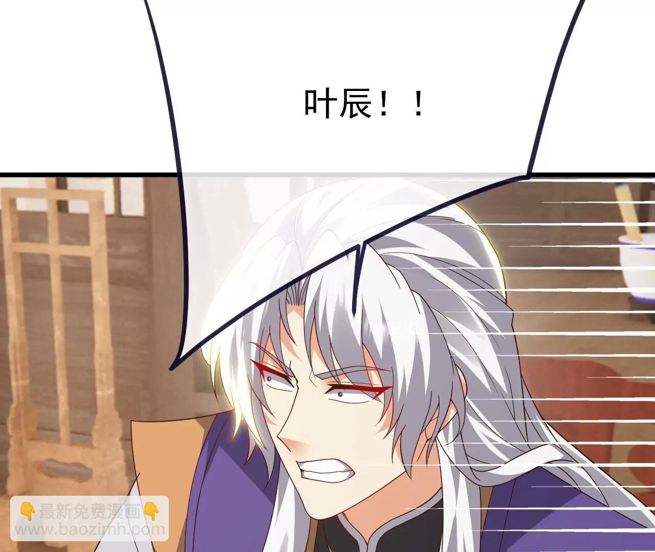 仙武帝尊 - 第816話  天盾銅爐(1/4) - 7