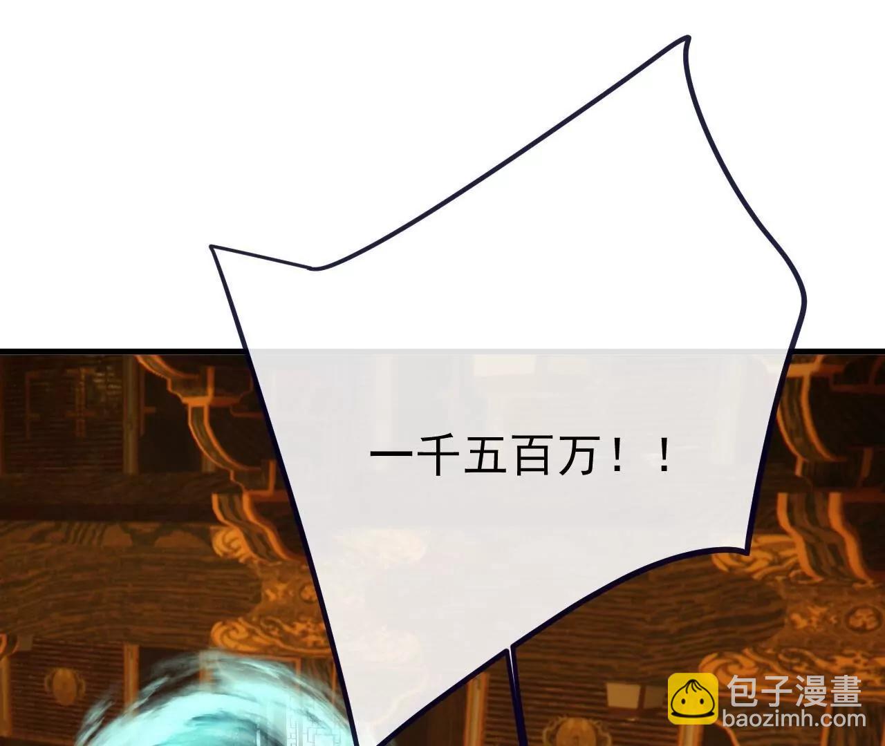 仙武帝尊 - 第816話  天盾銅爐(1/4) - 8