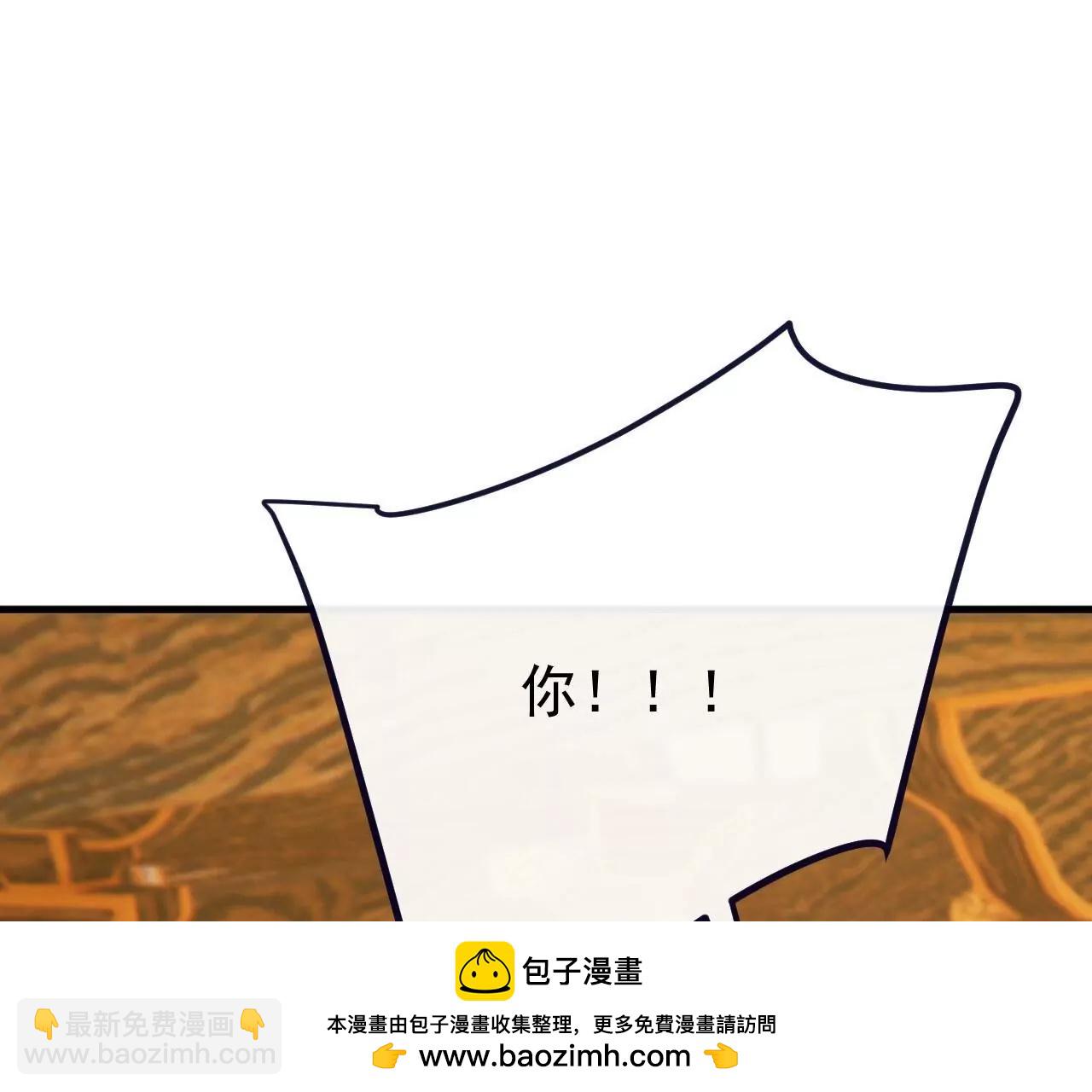 仙武帝尊 - 第816話  天盾銅爐(1/4) - 2