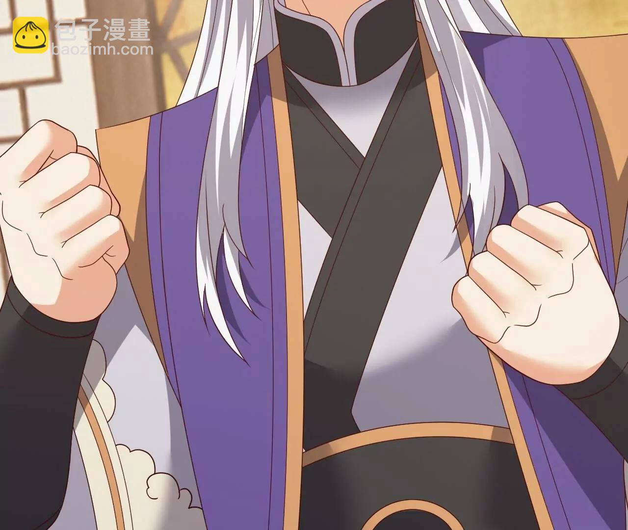 仙武帝尊 - 第816話  天盾銅爐(2/4) - 8