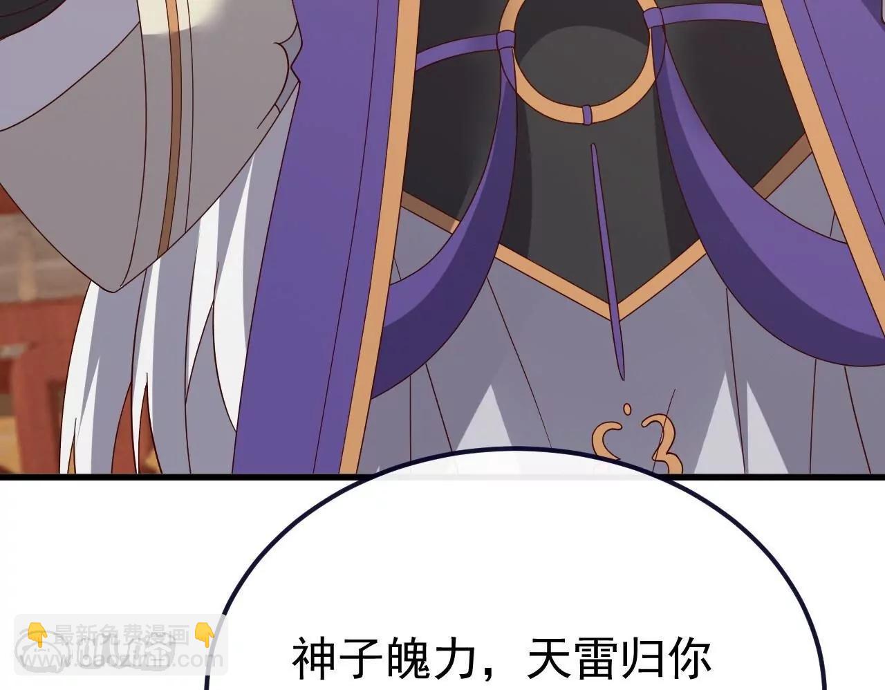 仙武帝尊 - 第816話  天盾銅爐(2/4) - 1