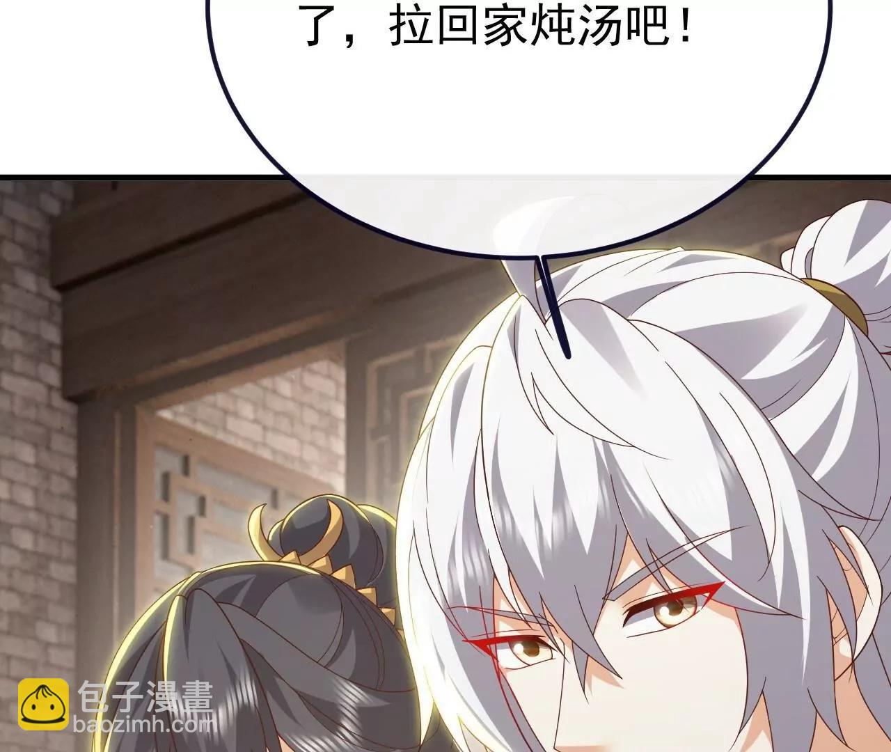 仙武帝尊 - 第816話  天盾銅爐(2/4) - 2