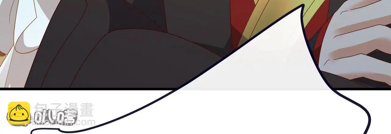 仙武帝尊 - 第816話  天盾銅爐(2/4) - 4