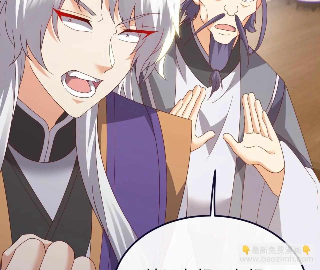 仙武帝尊 - 第816話  天盾銅爐(2/4) - 6