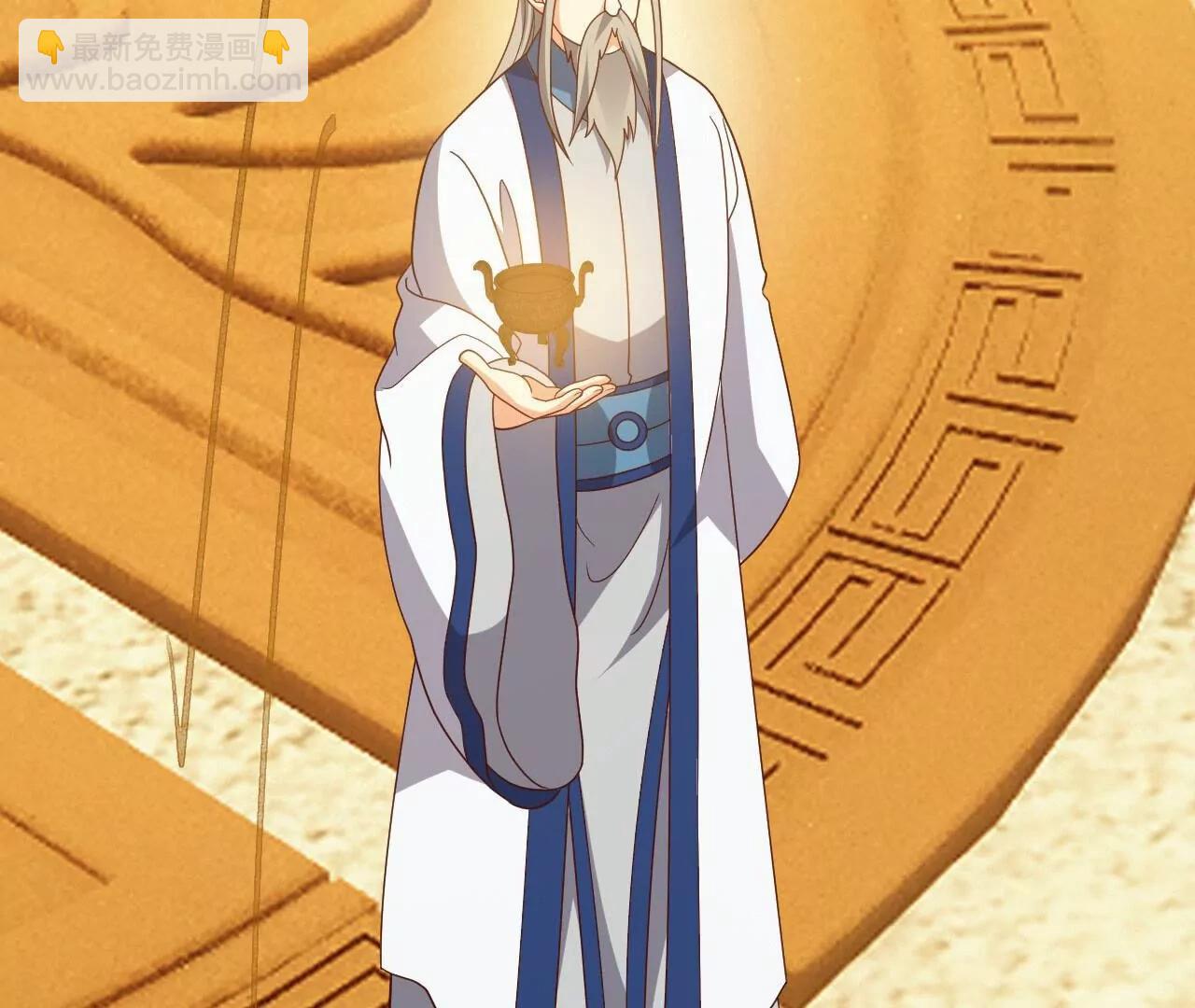 仙武帝尊 - 第816話  天盾銅爐(2/4) - 5