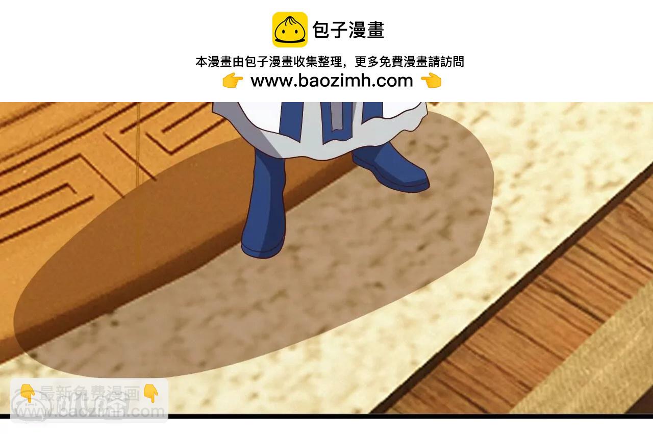 仙武帝尊 - 第816話  天盾銅爐(2/4) - 6