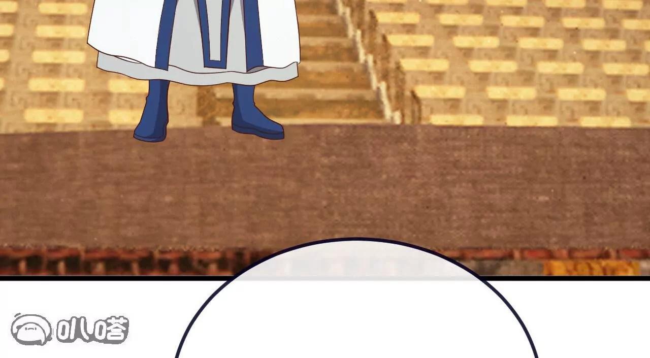 仙武帝尊 - 第816話  天盾銅爐(2/4) - 8