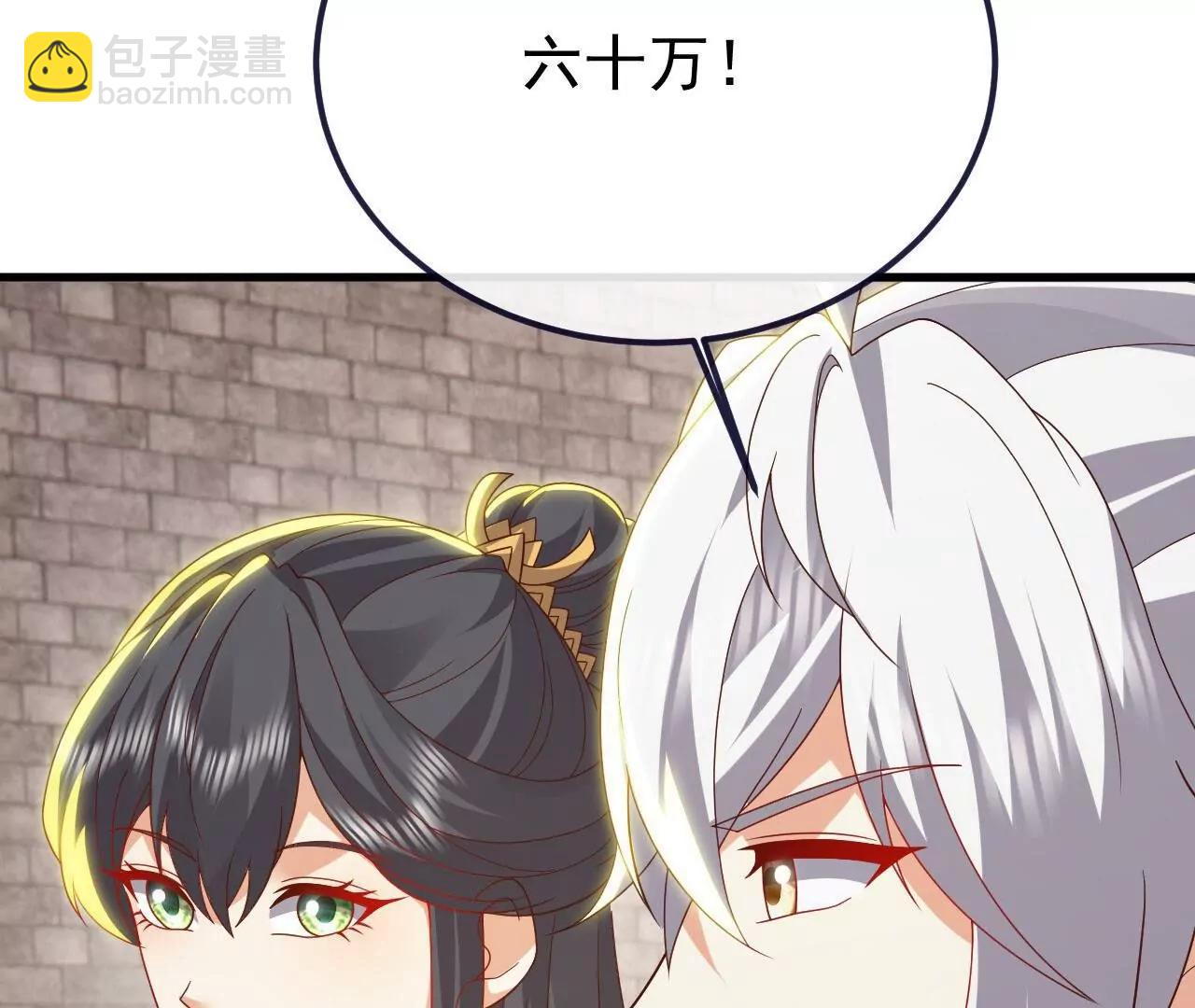 仙武帝尊 - 第816話  天盾銅爐(2/4) - 1