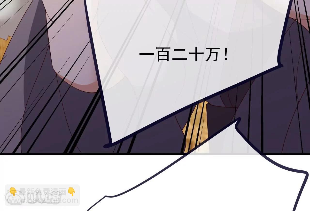 仙武帝尊 - 第816話  天盾銅爐(1/4) - 1
