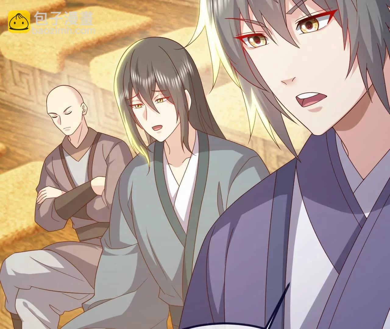 仙武帝尊 - 第816話  天盾銅爐(2/4) - 4