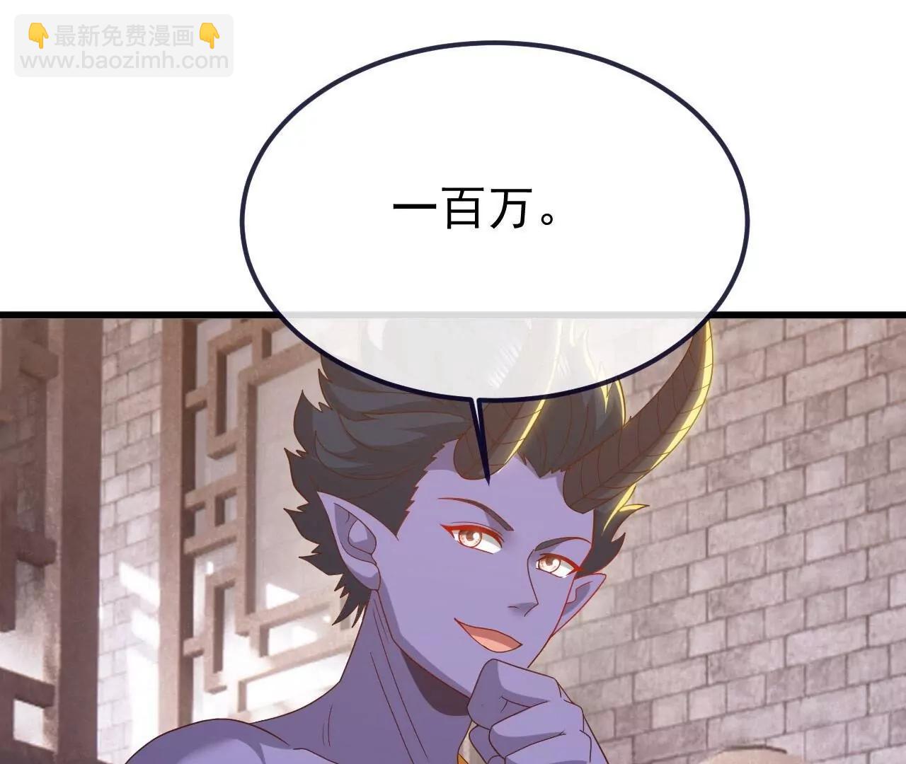 仙武帝尊 - 第816話  天盾銅爐(2/4) - 6