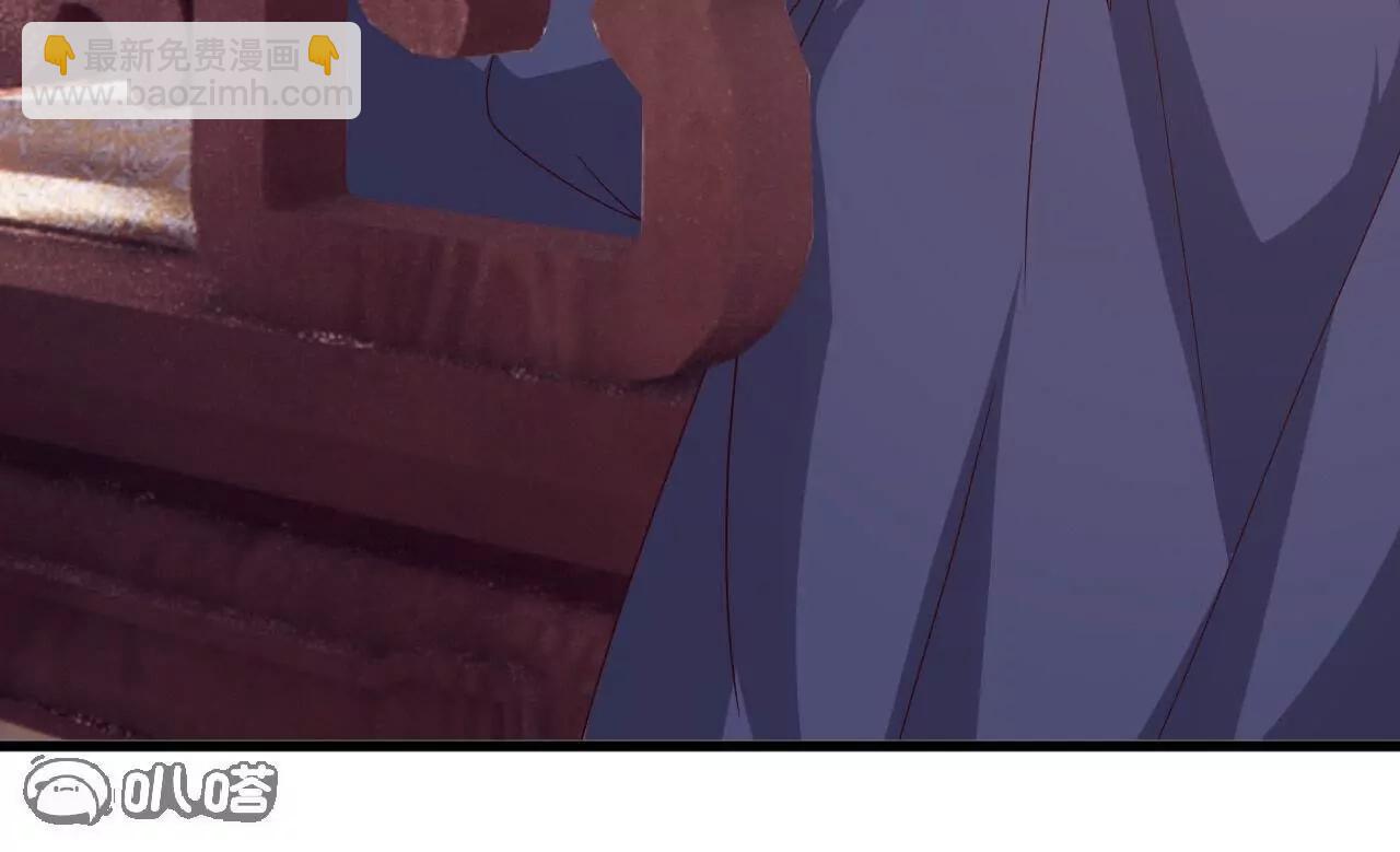 仙武帝尊 - 第816話  天盾銅爐(2/4) - 8