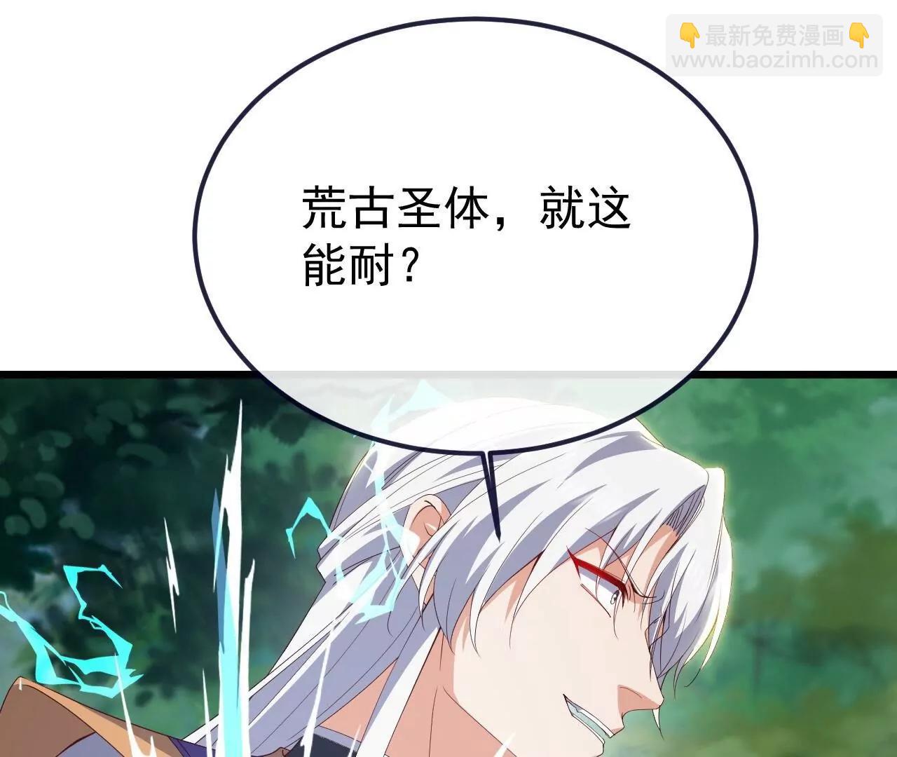 仙武帝尊 - 第818話  葉辰可沒那麼簡單(1/4) - 2