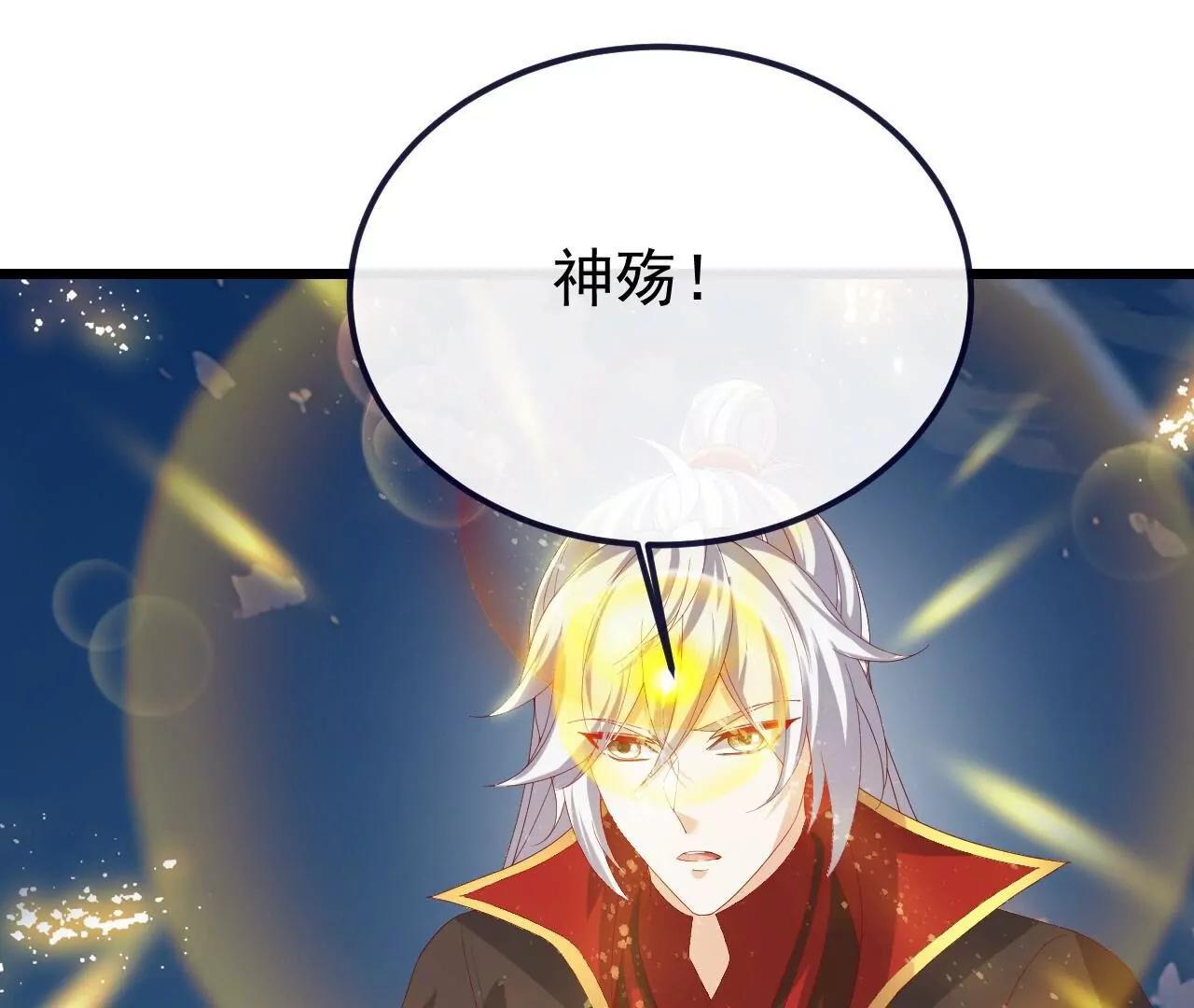 仙武帝尊 - 第818話  葉辰可沒那麼簡單(3/4) - 5