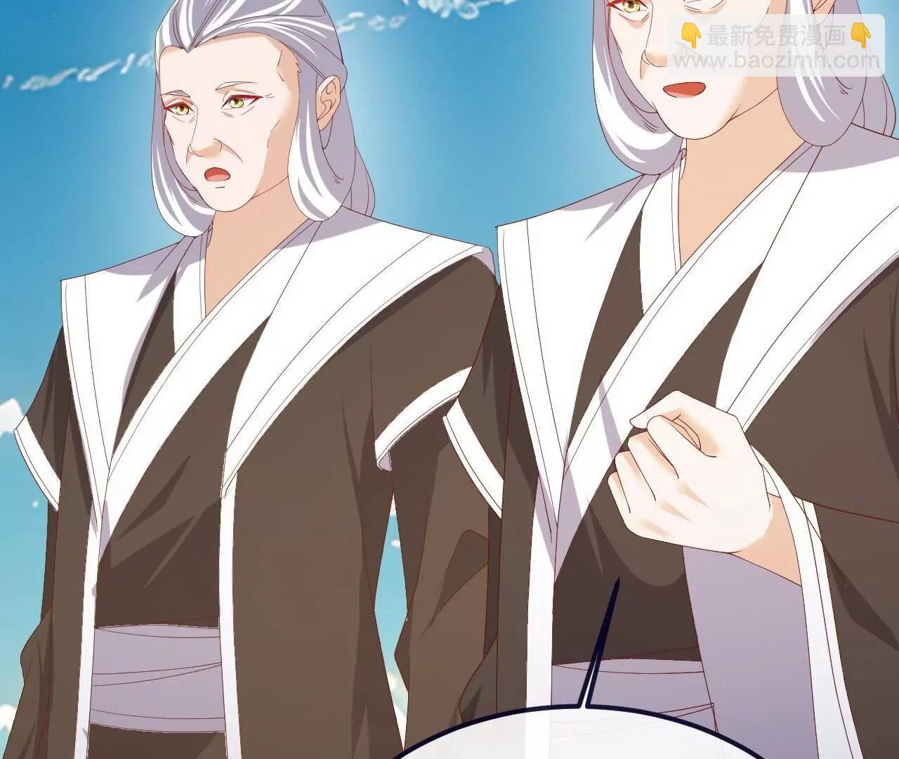 仙武帝尊 - 第818話  葉辰可沒那麼簡單(3/4) - 4