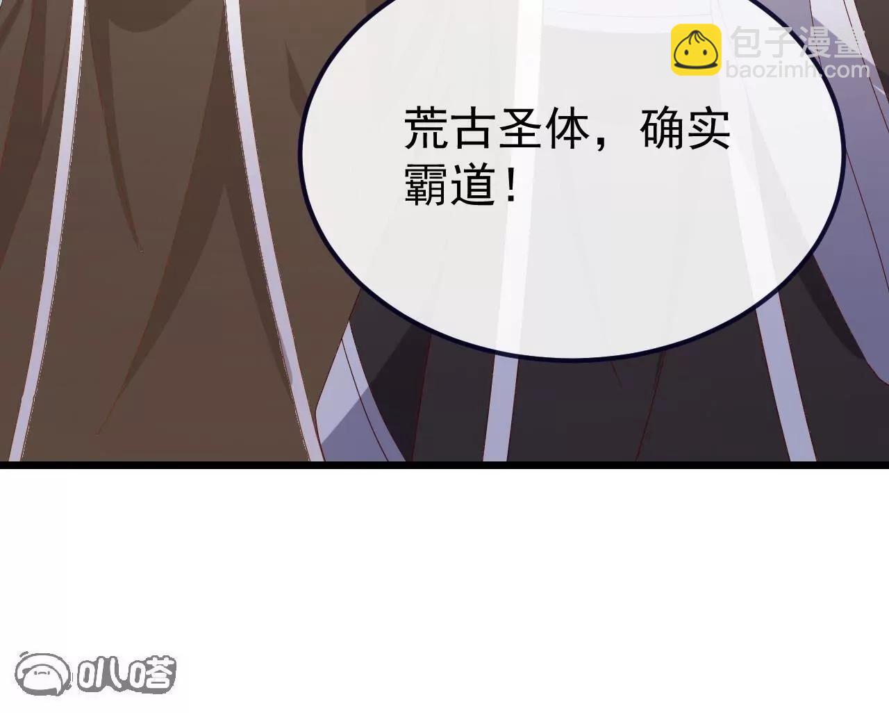 仙武帝尊 - 第818話  葉辰可沒那麼簡單(3/4) - 5