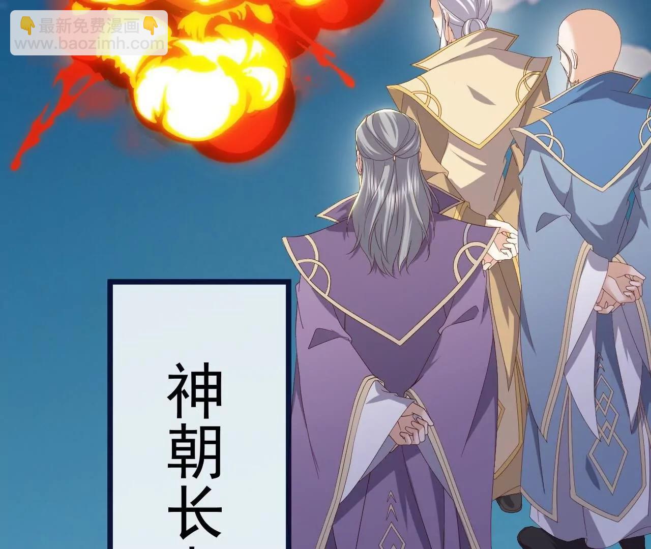 仙武帝尊 - 第818話  葉辰可沒那麼簡單(3/4) - 3