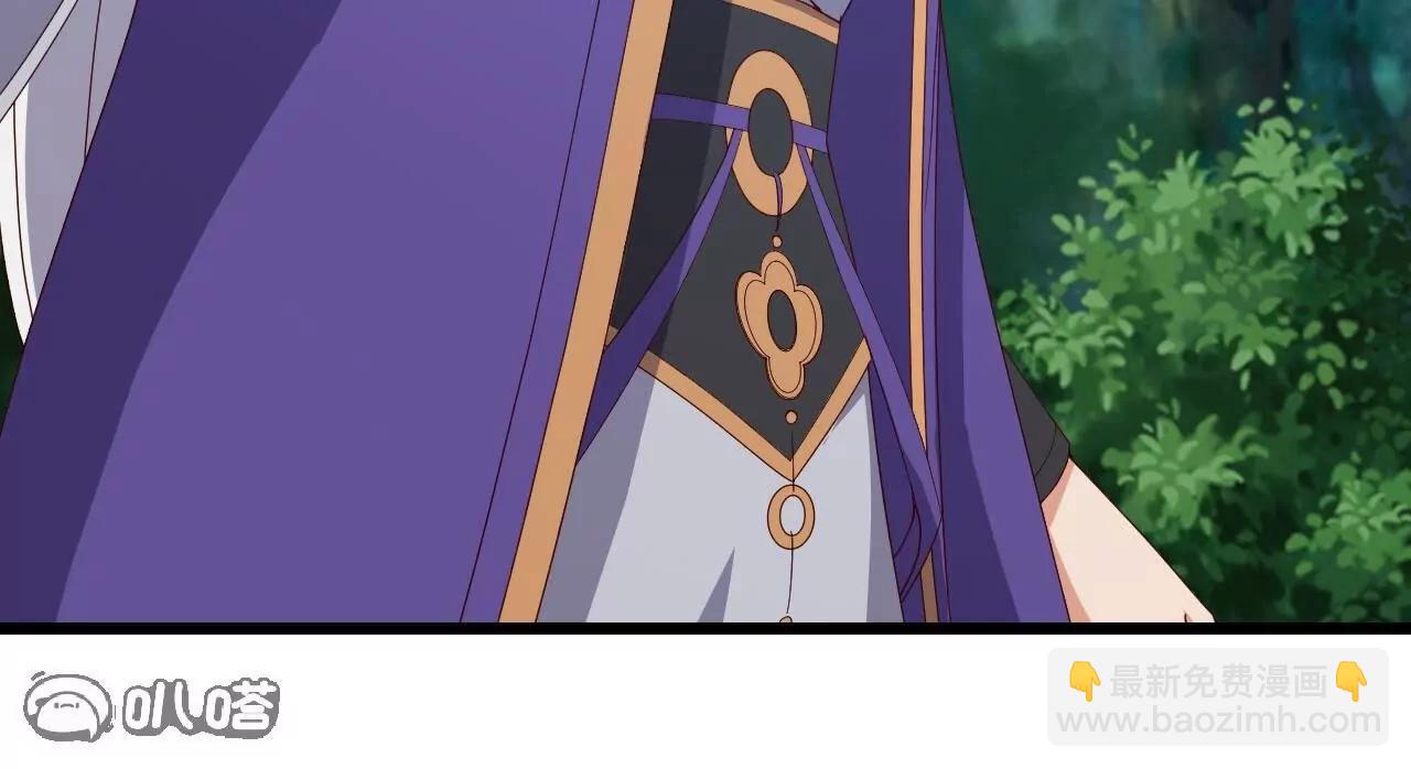 仙武帝尊 - 第818話  葉辰可沒那麼簡單(1/4) - 4