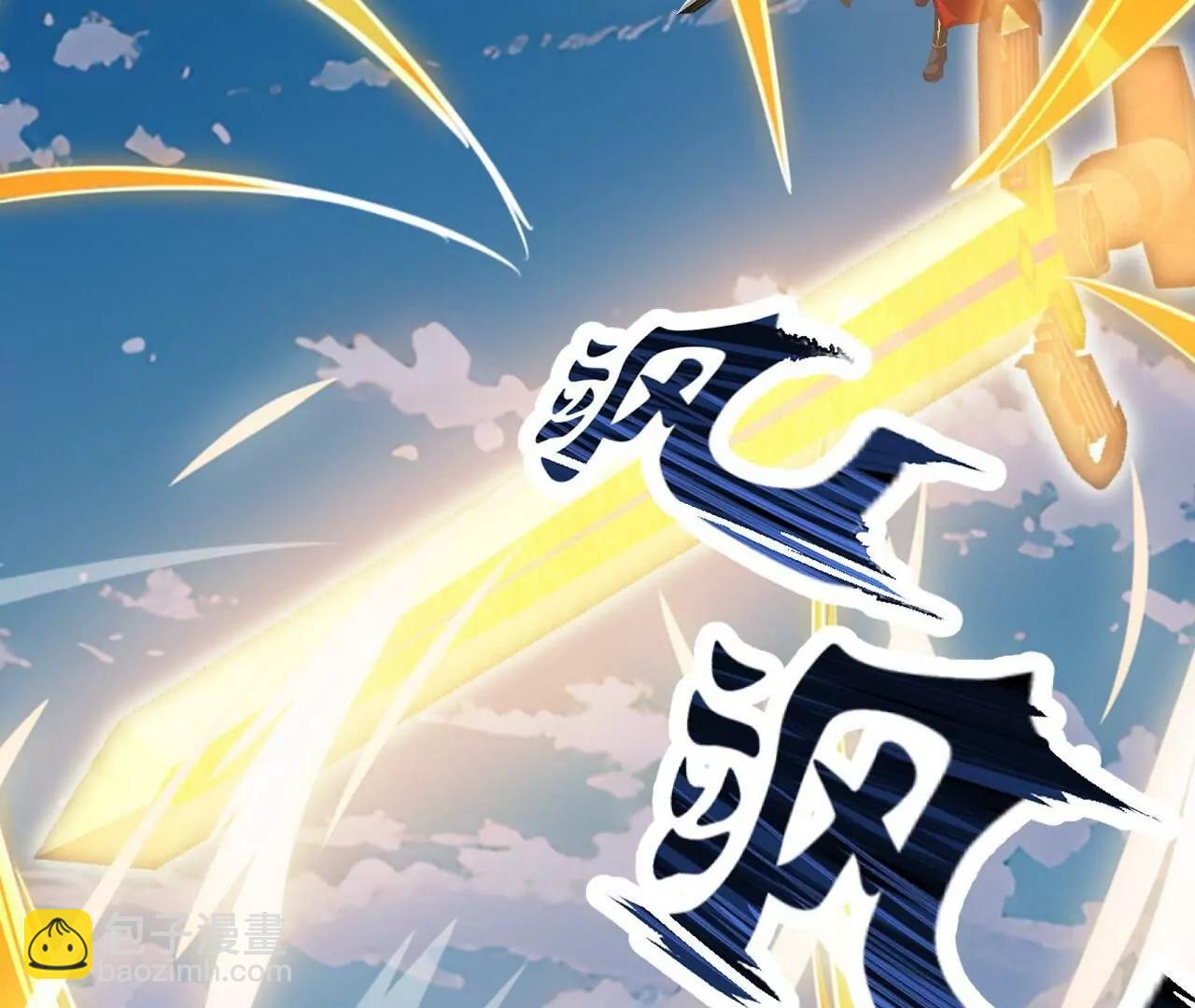 仙武帝尊 - 第818話  葉辰可沒那麼簡單(3/4) - 3