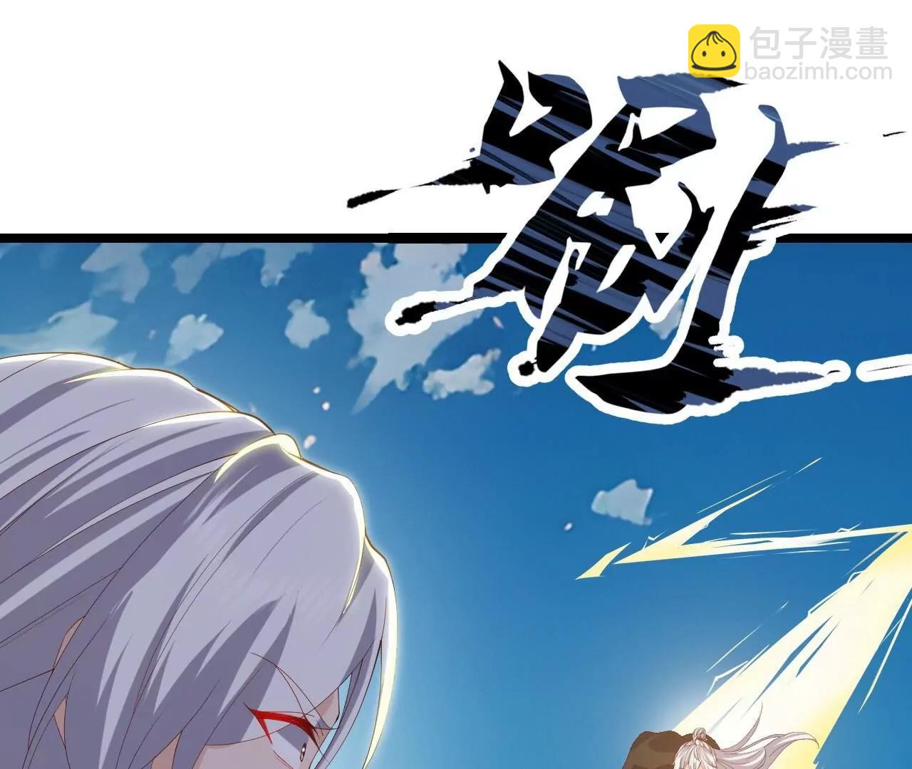 仙武帝尊 - 第818話  葉辰可沒那麼簡單(3/4) - 8