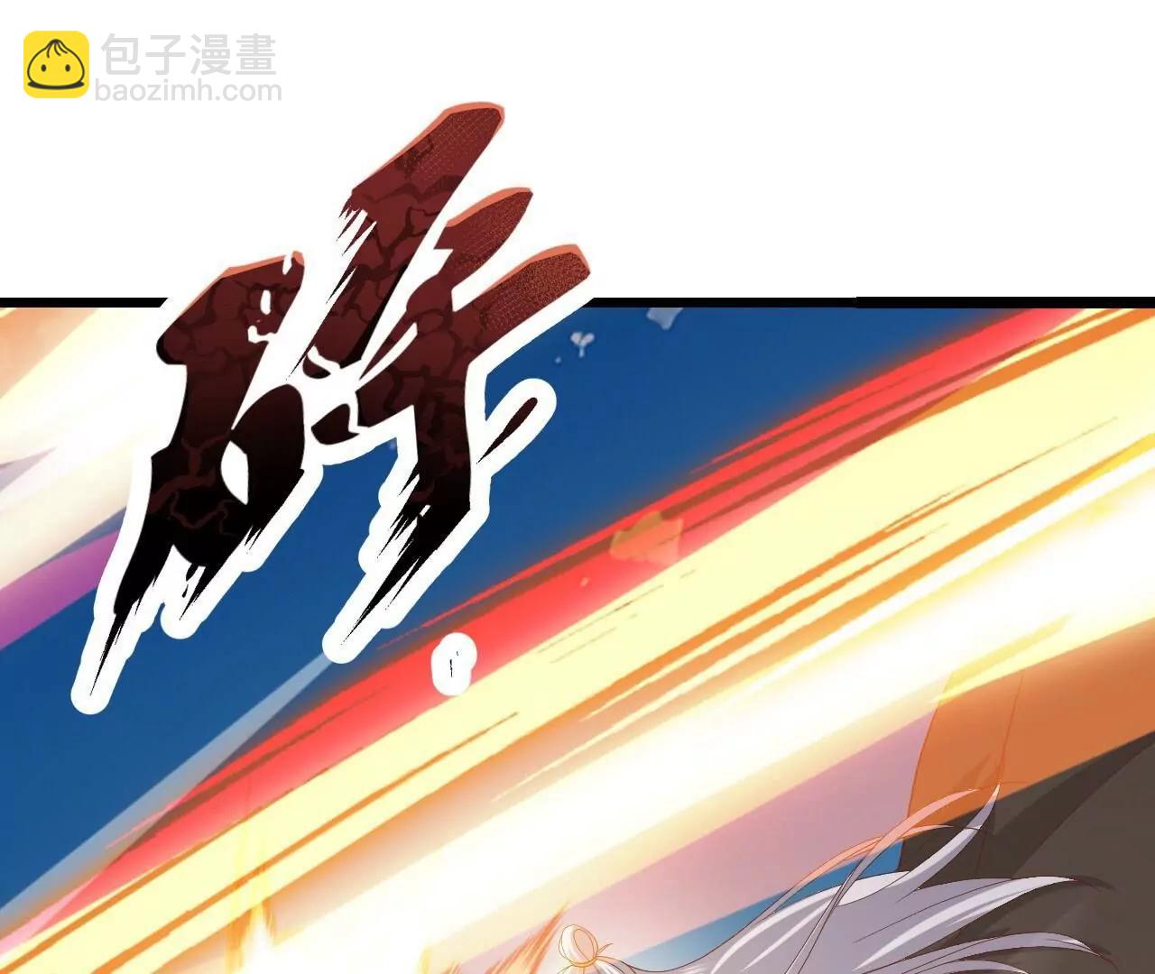 仙武帝尊 - 第818話  葉辰可沒那麼簡單(3/4) - 3