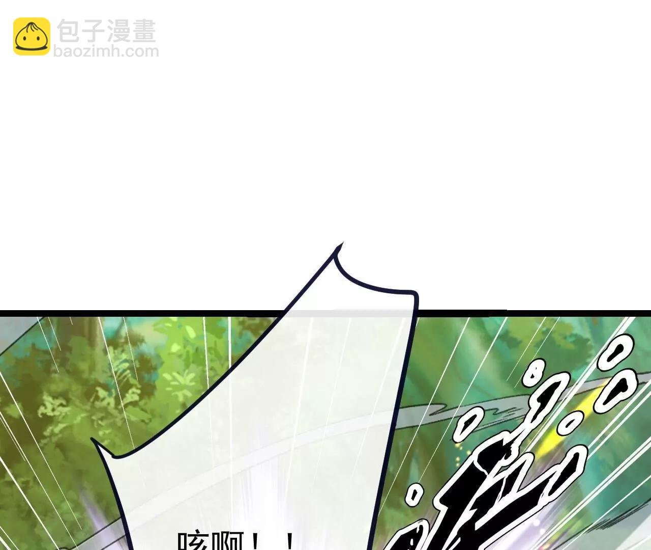 仙武帝尊 - 第818話  葉辰可沒那麼簡單(3/4) - 7