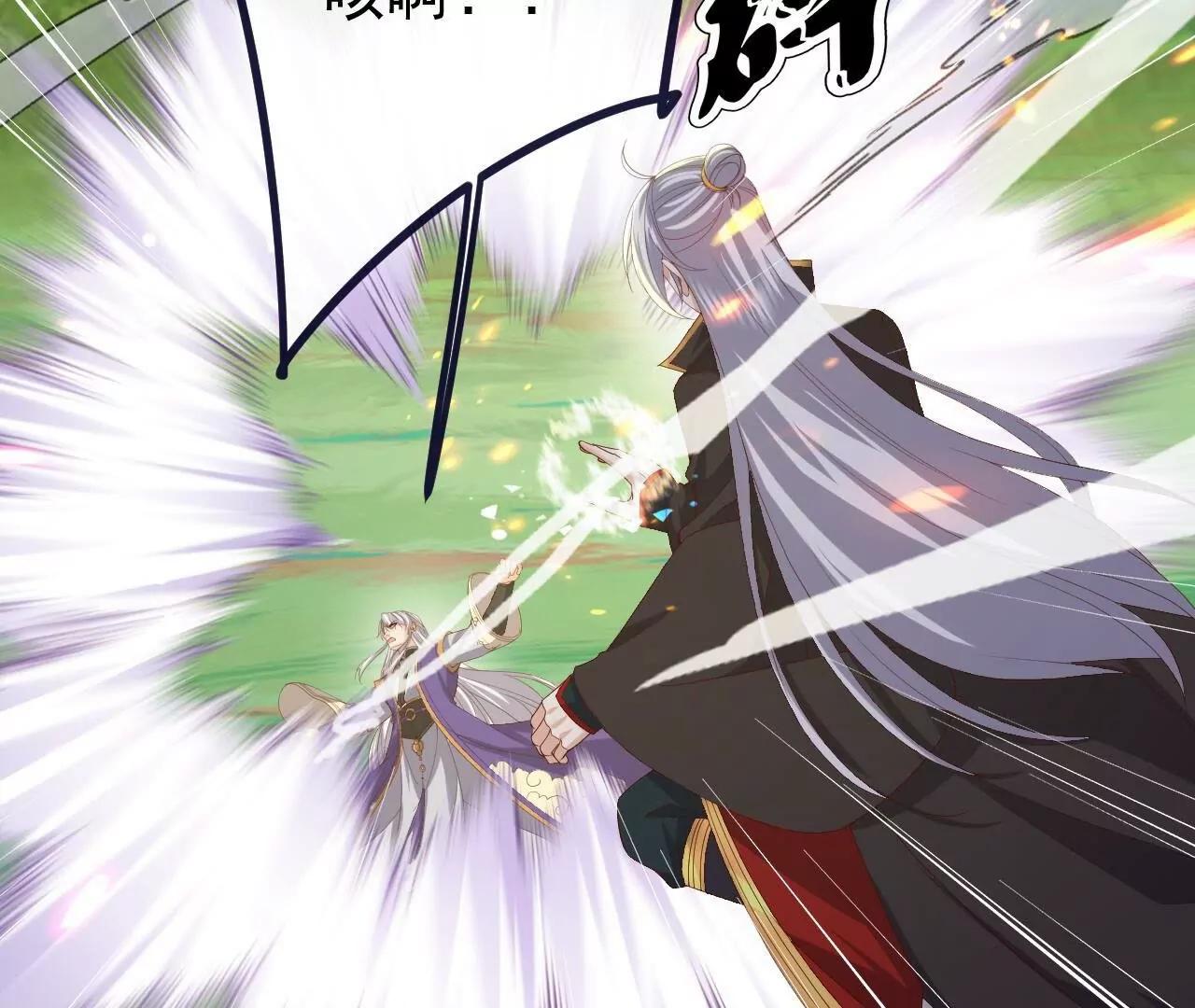 仙武帝尊 - 第818話  葉辰可沒那麼簡單(3/4) - 8