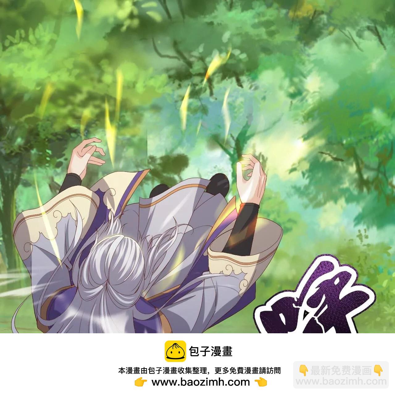 仙武帝尊 - 第818話  葉辰可沒那麼簡單(3/4) - 3