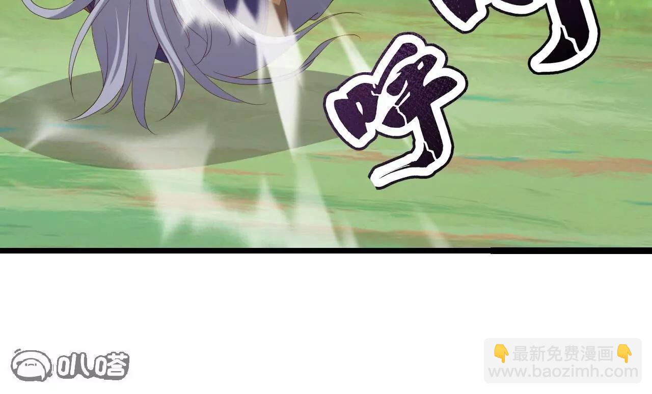 仙武帝尊 - 第818話  葉辰可沒那麼簡單(3/4) - 4