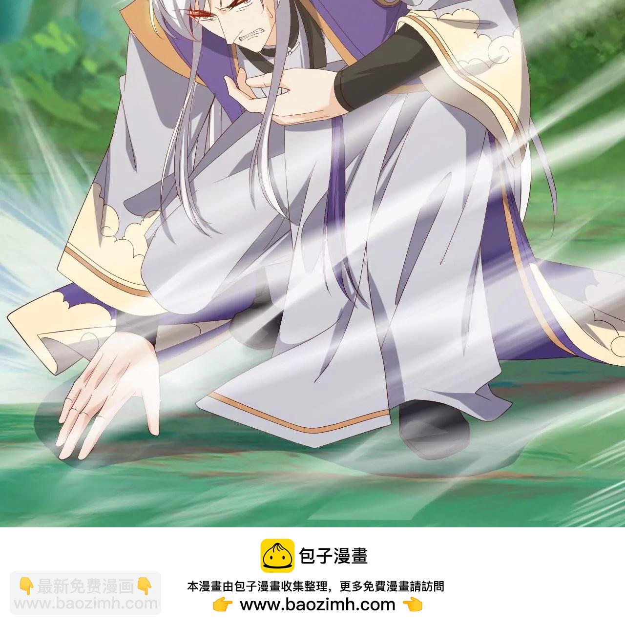 仙武帝尊 - 第818話  葉辰可沒那麼簡單(3/4) - 6