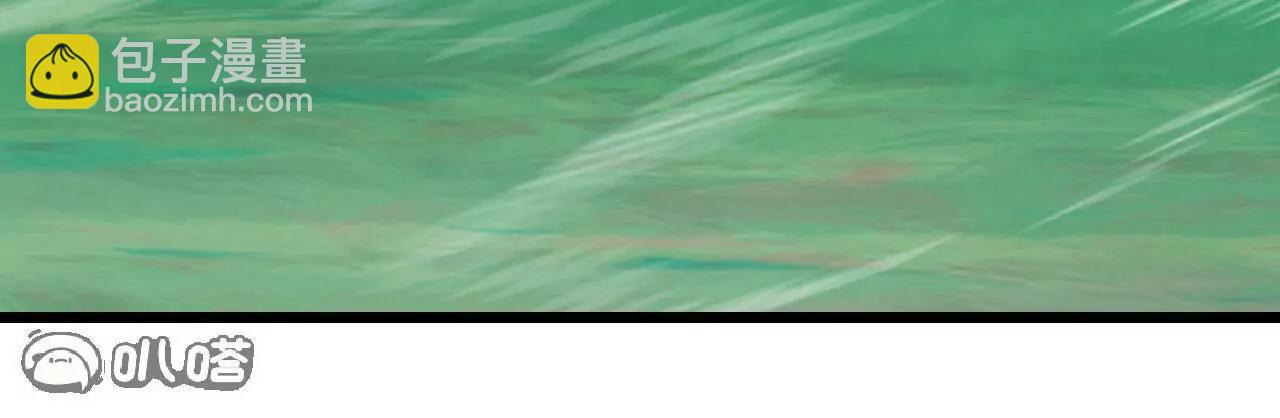 仙武帝尊 - 第818話  葉辰可沒那麼簡單(4/4) - 5