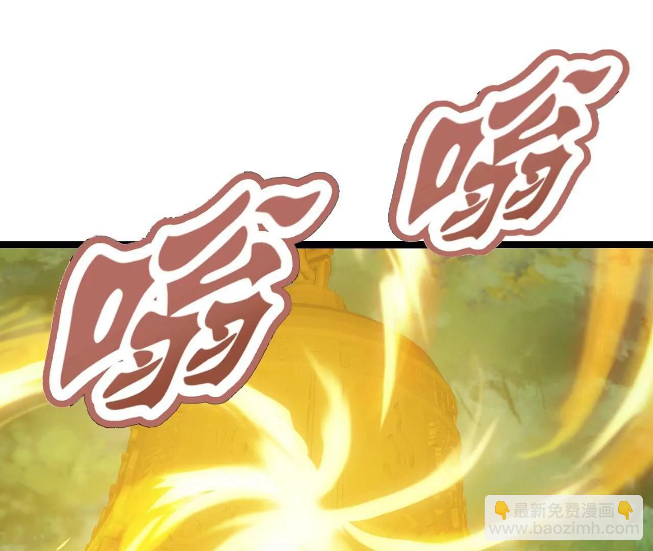 仙武帝尊 - 第818話  葉辰可沒那麼簡單(4/4) - 6