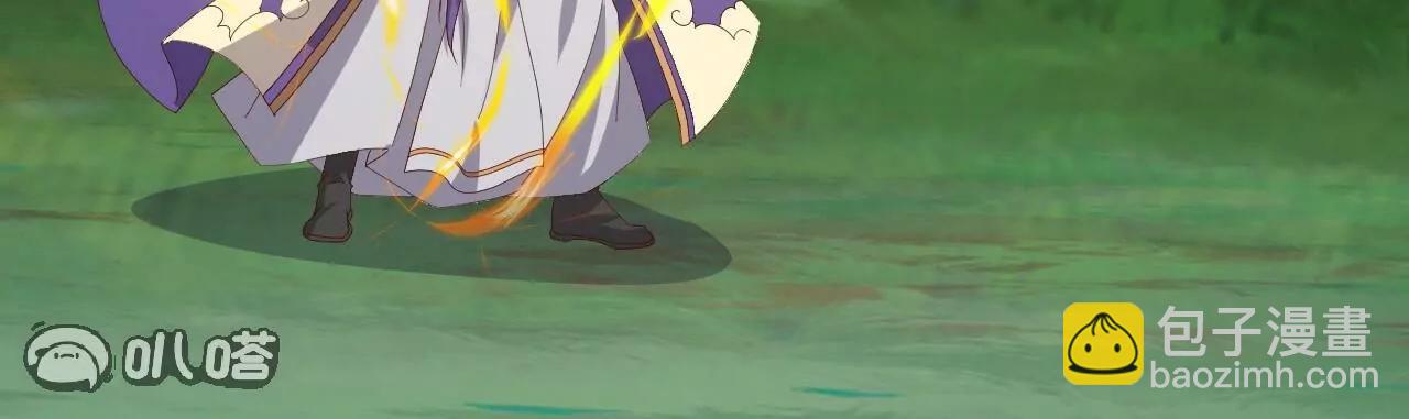 仙武帝尊 - 第818話  葉辰可沒那麼簡單(4/4) - 1