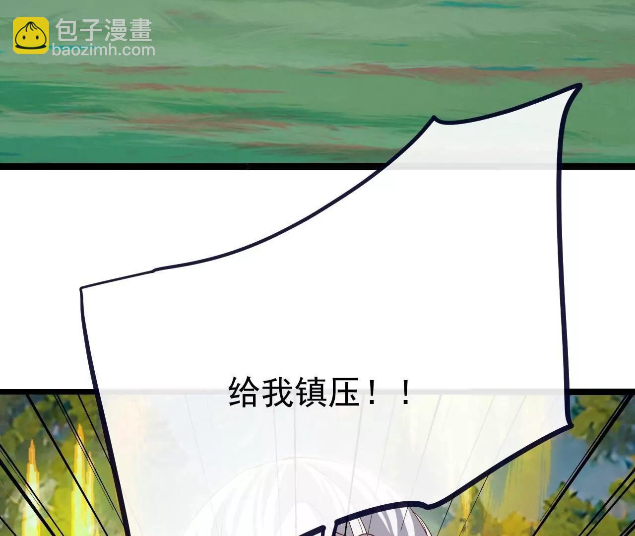 仙武帝尊 - 第818話  葉辰可沒那麼簡單(4/4) - 2