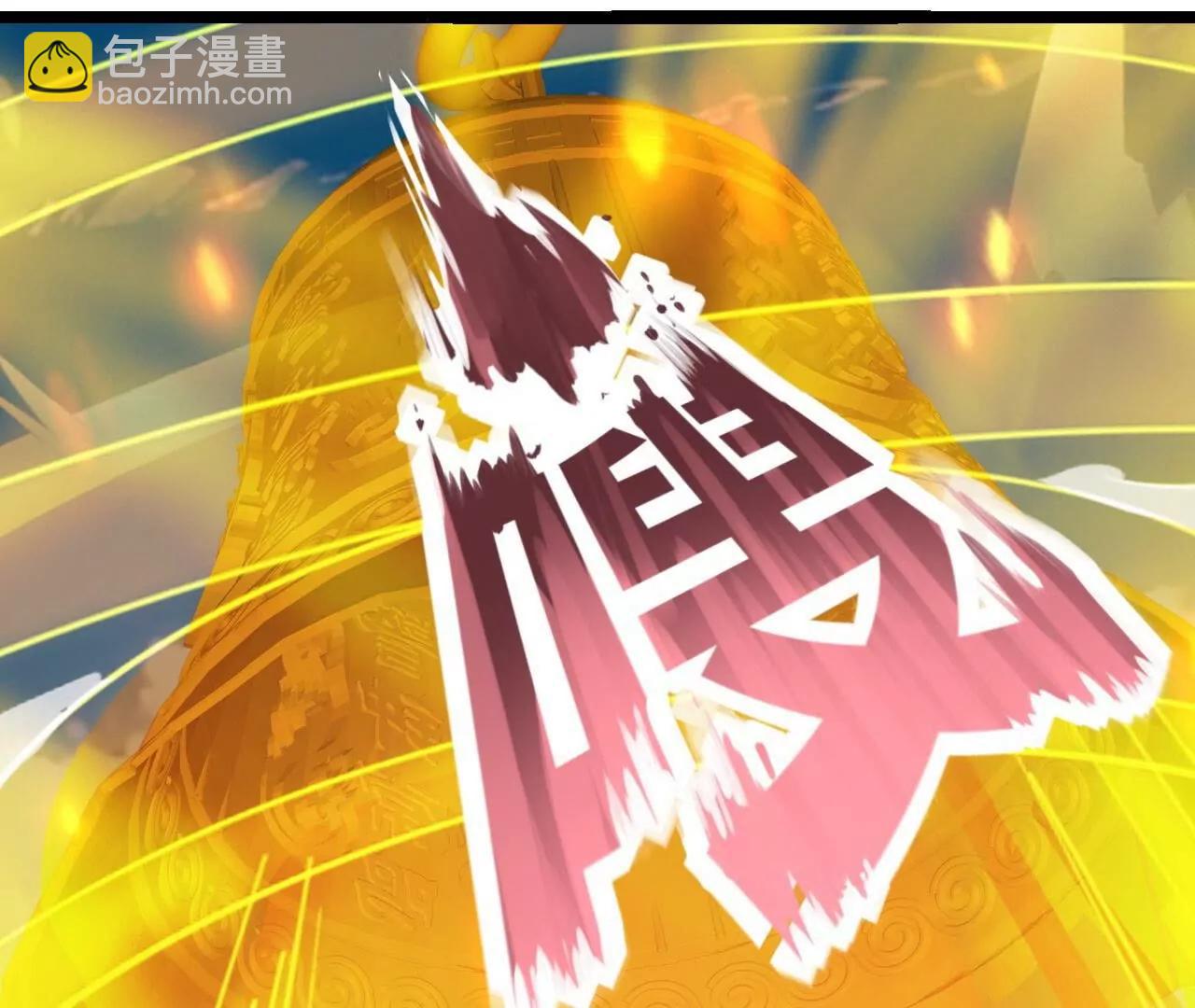 仙武帝尊 - 第818話  葉辰可沒那麼簡單(4/4) - 7