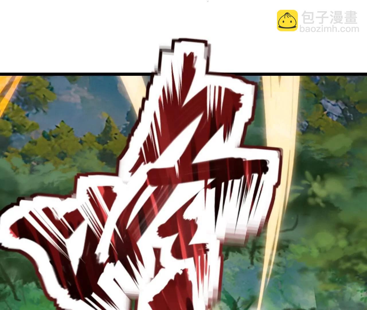 仙武帝尊 - 第818話  葉辰可沒那麼簡單(4/4) - 6