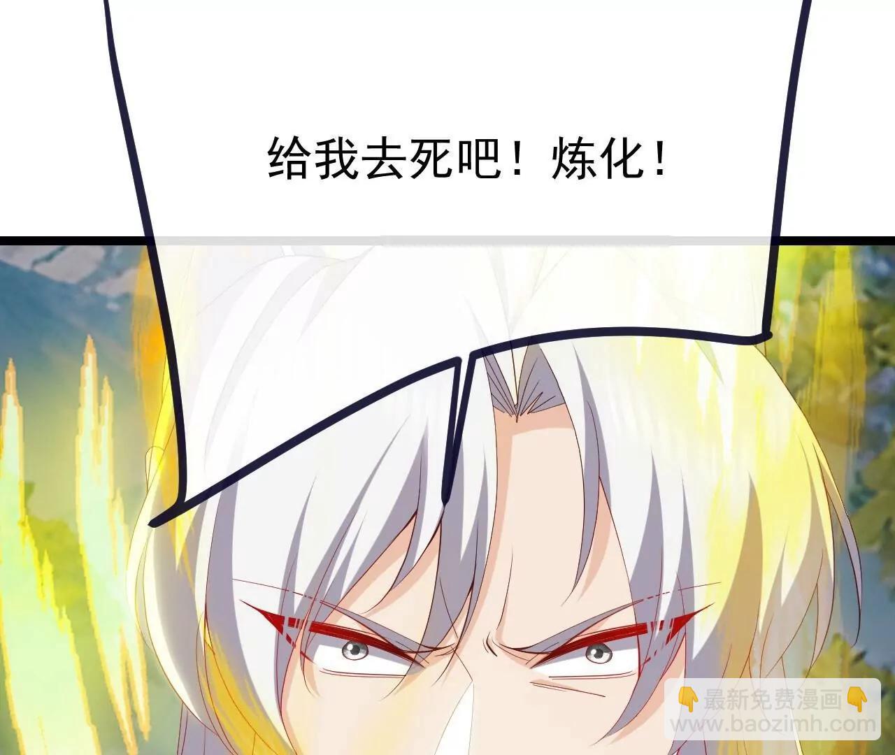 仙武帝尊 - 第818話  葉辰可沒那麼簡單(4/4) - 2