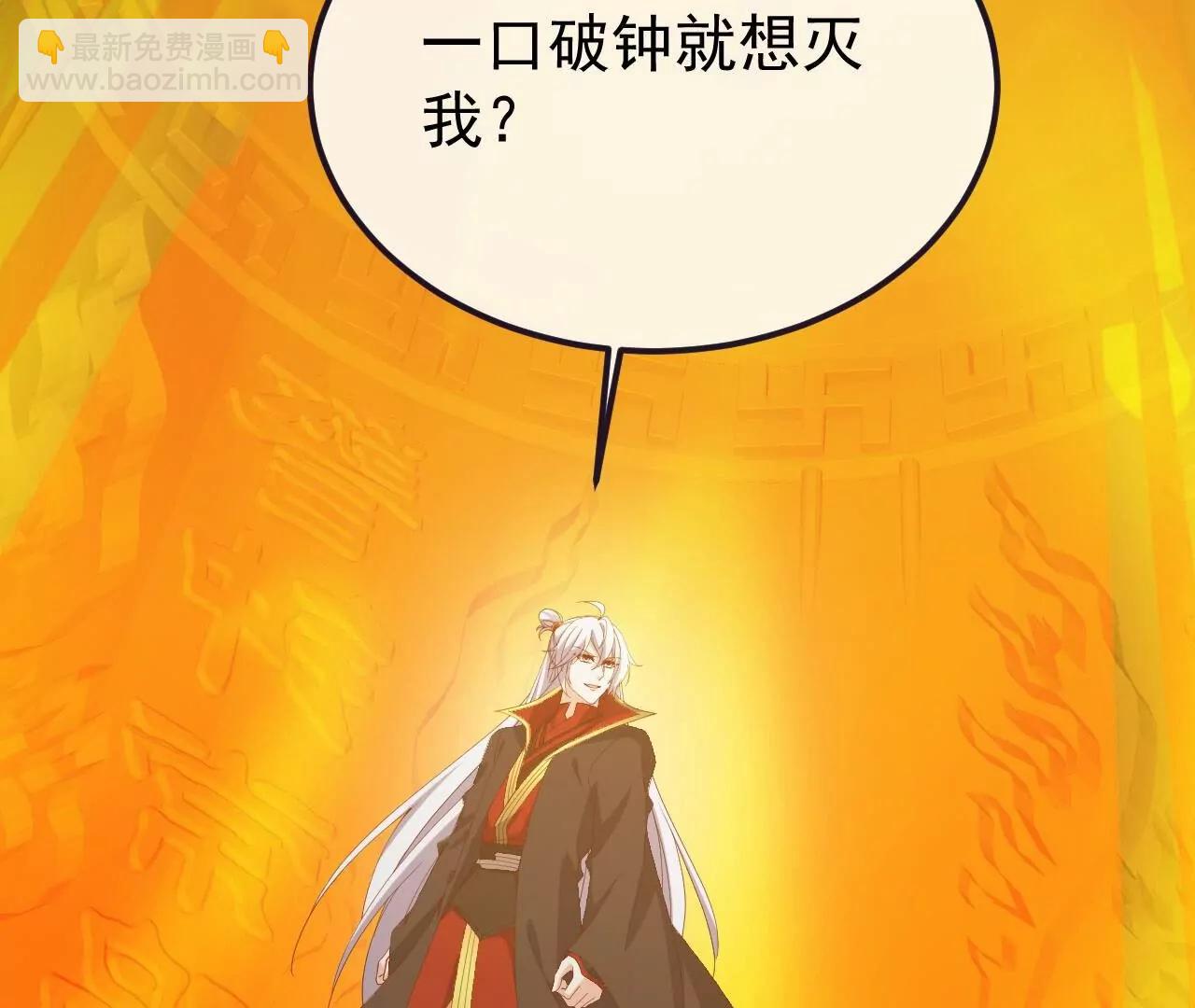 仙武帝尊 - 第818話  葉辰可沒那麼簡單(4/4) - 6