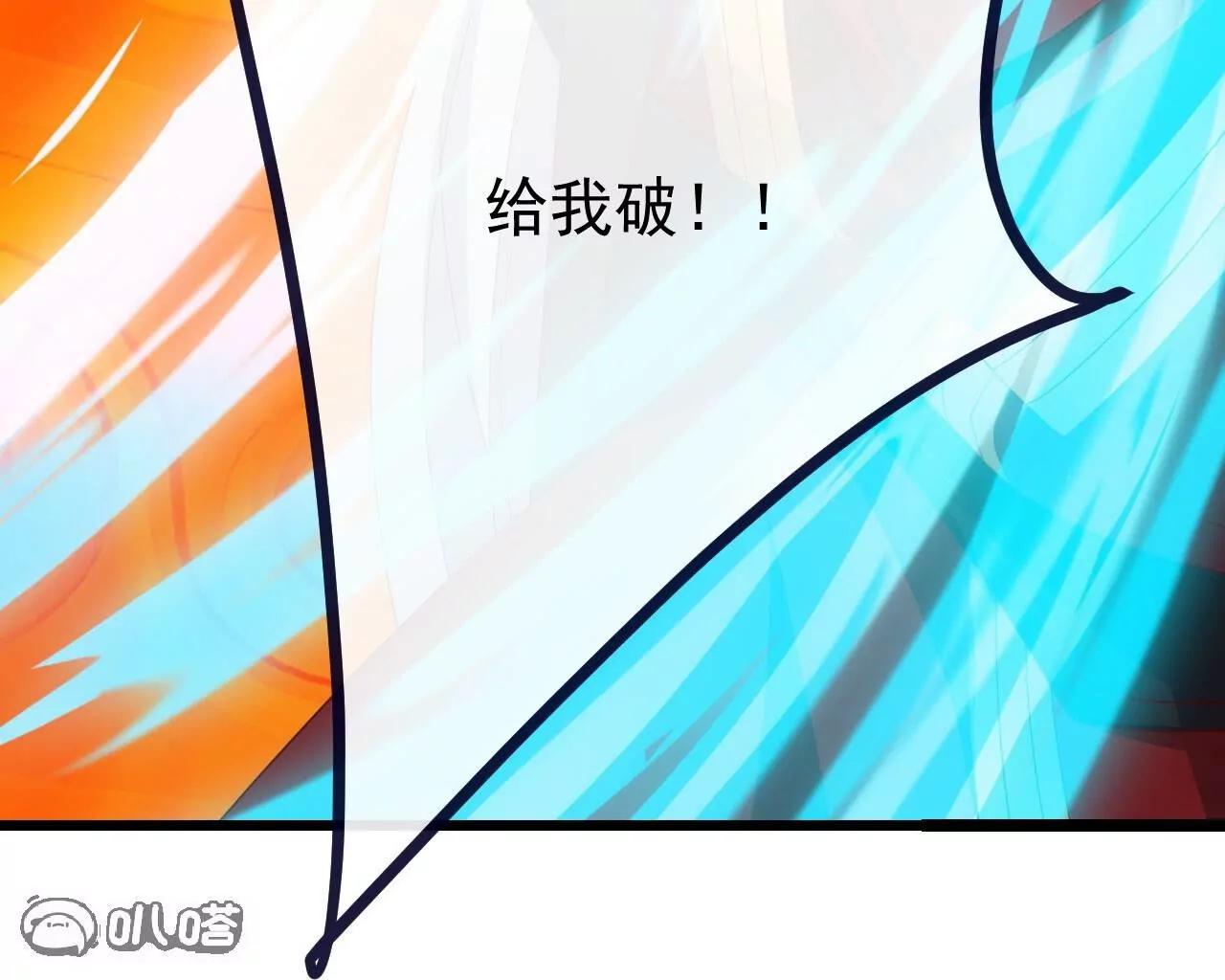 仙武帝尊 - 第818話  葉辰可沒那麼簡單(4/4) - 7