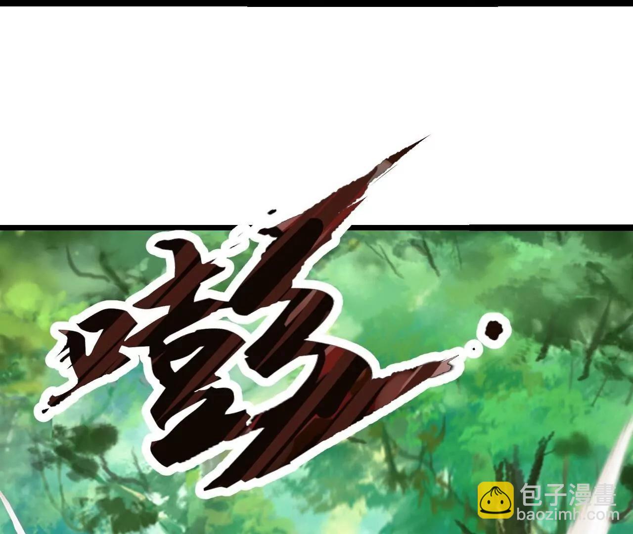 仙武帝尊 - 第818話  葉辰可沒那麼簡單(4/4) - 7