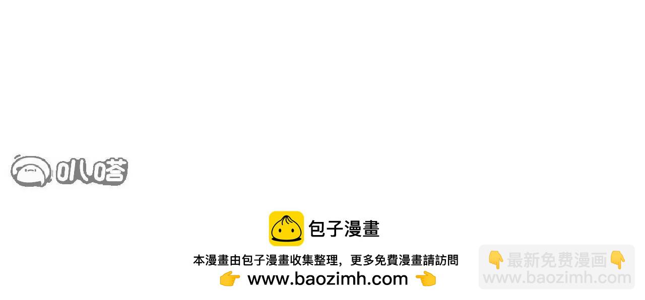 仙武帝尊 - 第818話  葉辰可沒那麼簡單(4/4) - 3