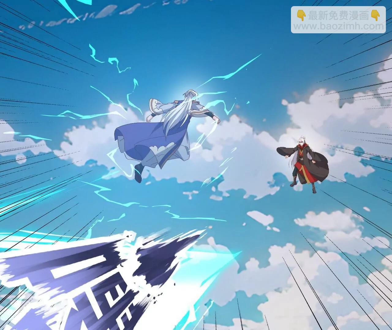 仙武帝尊 - 第818話  葉辰可沒那麼簡單(1/4) - 3