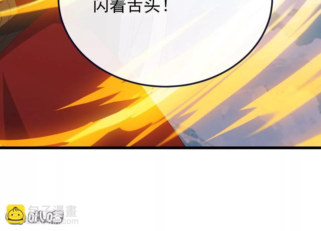 仙武帝尊 - 第818話  葉辰可沒那麼簡單(1/4) - 2