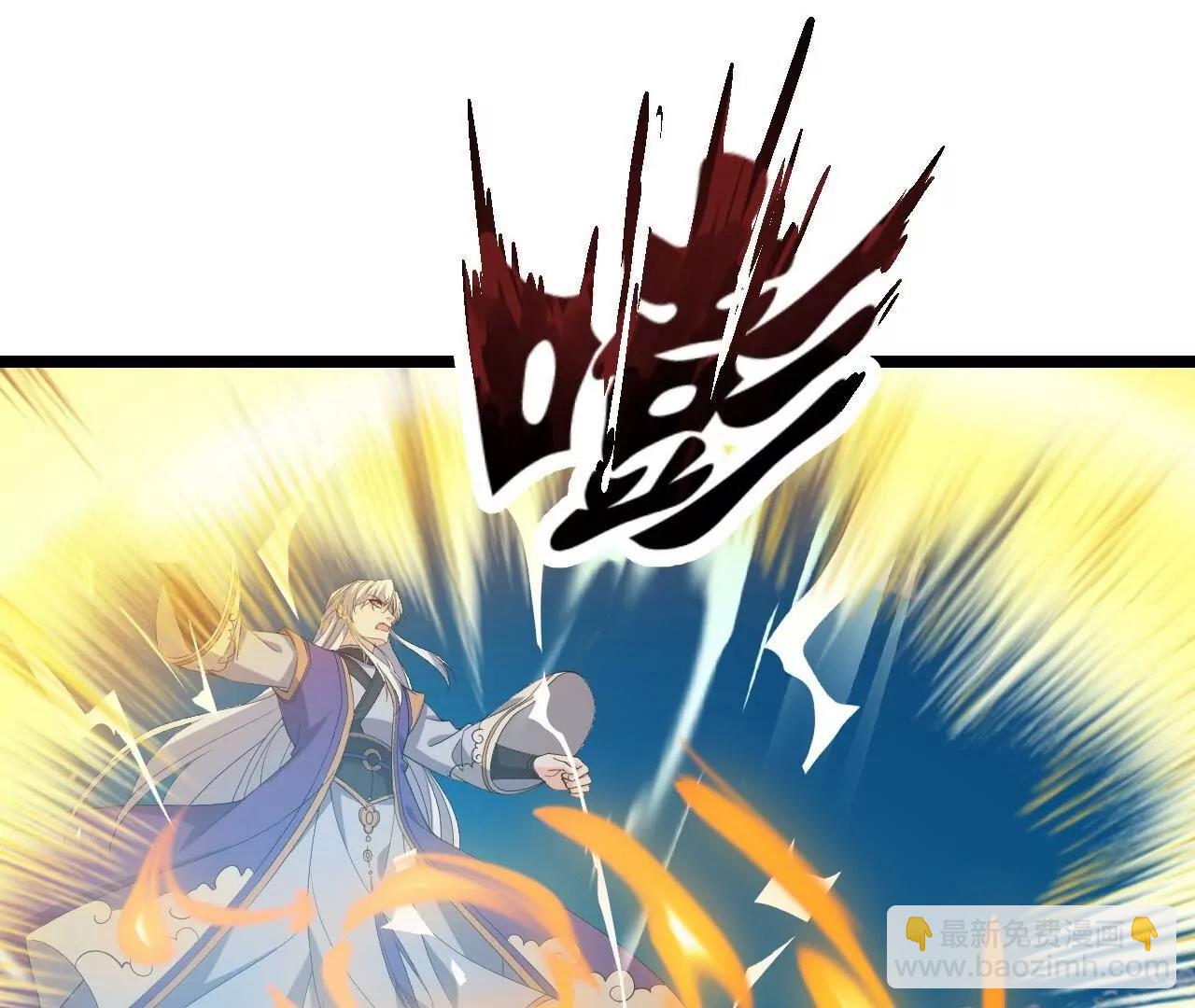 仙武帝尊 - 第818話  葉辰可沒那麼簡單(1/4) - 6