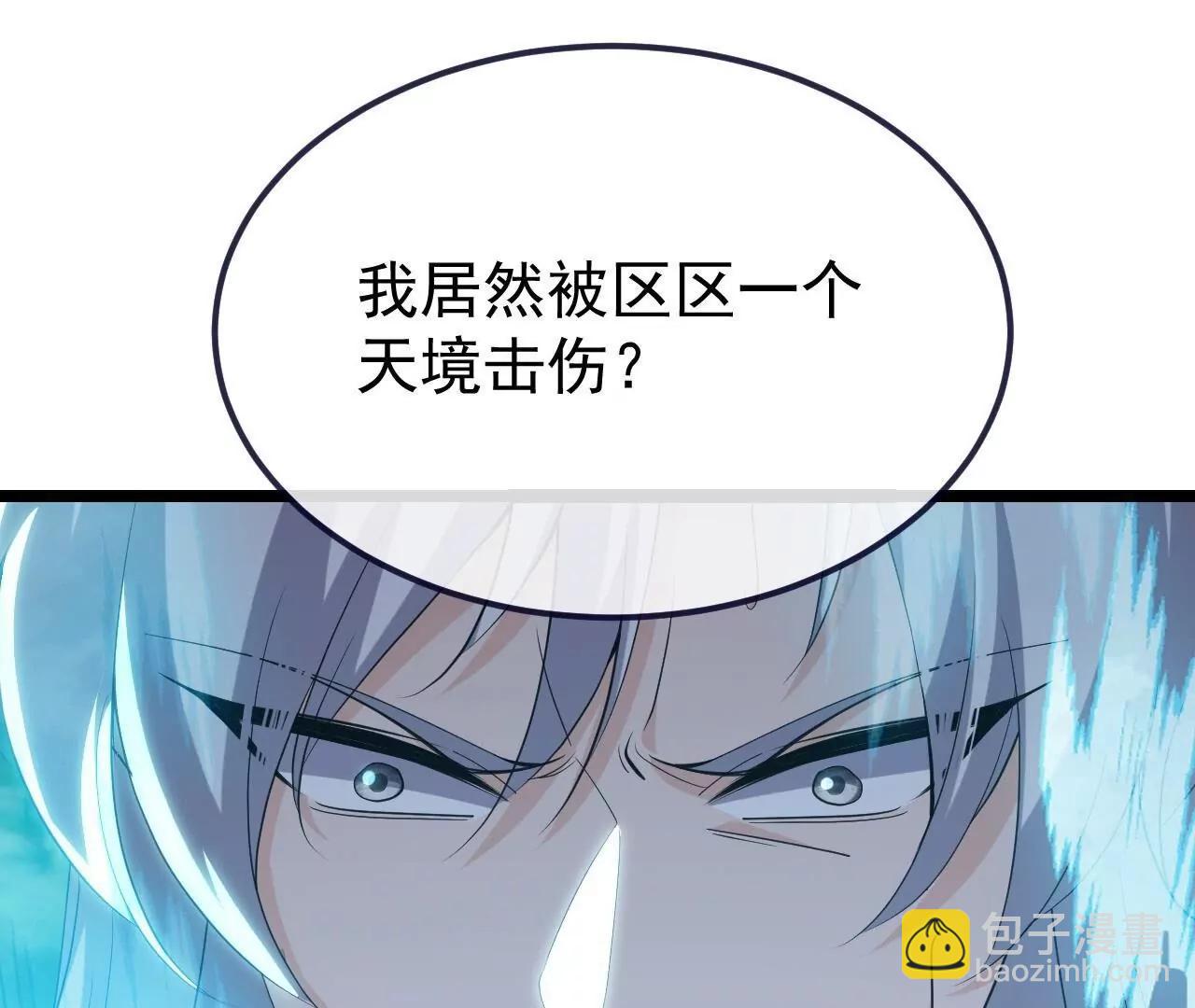 仙武帝尊 - 第818話  葉辰可沒那麼簡單(1/4) - 4